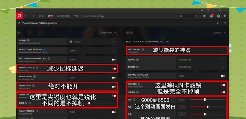 发卡绝地求生无法使用的原因是什么？  第1张