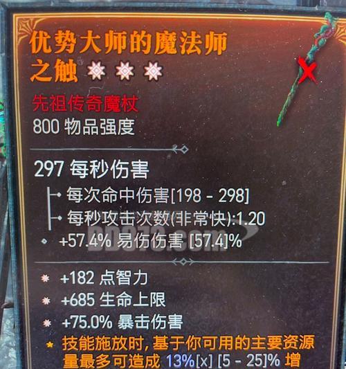 反恐精英中的手杖有何用途？手杖使用方法是什么？  第1张