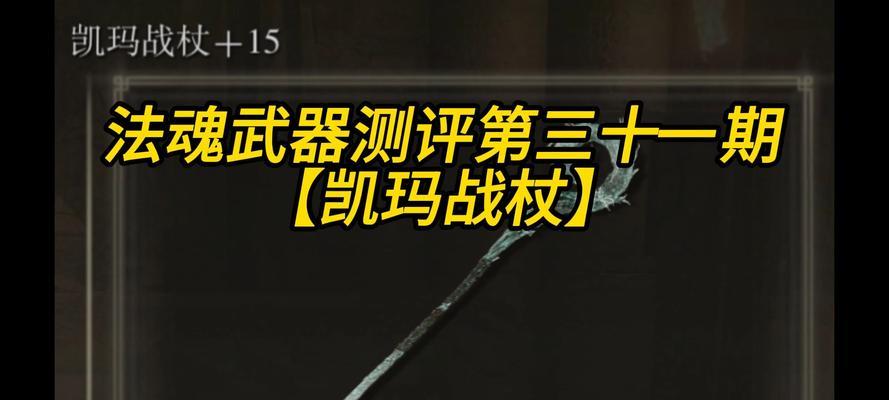 反恐精英中的手杖有何用途？手杖使用方法是什么？  第2张