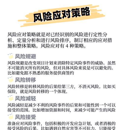 末日征途第16关的通关策略是什么？  第1张