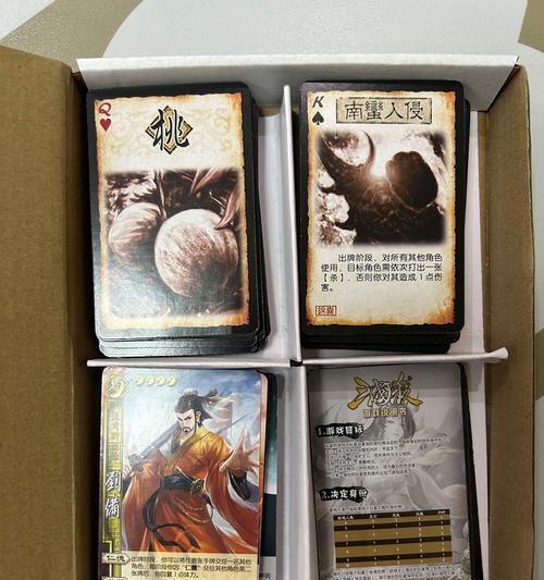 三国杀引雷技能具体是什么？如何正确使用？  第1张