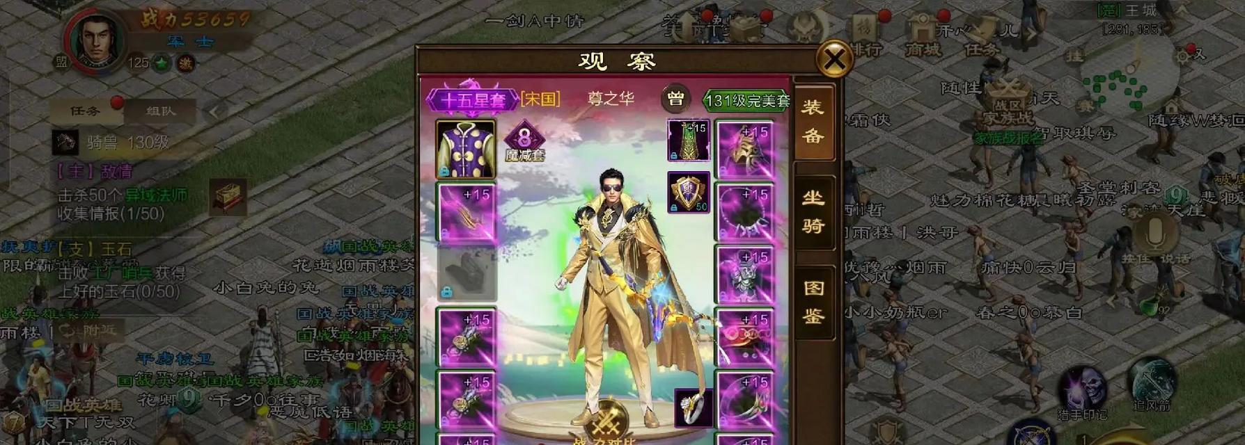 热血传奇李家村路线图是怎样的？如何快速到达李家村？  第1张