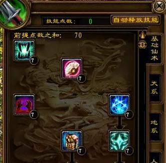 热血传奇李家村路线图是怎样的？如何快速到达李家村？  第3张