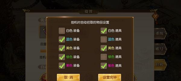 热血传奇李家村路线图是怎样的？如何快速到达李家村？  第2张