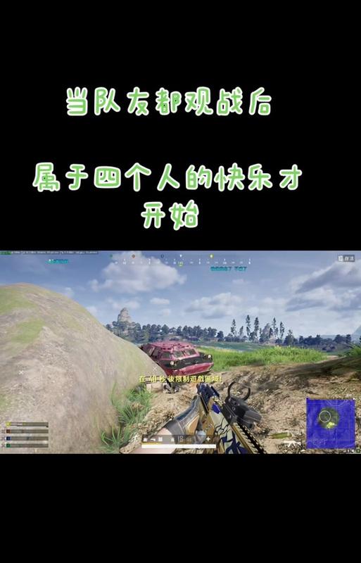 绝地求生如何查看观战者？有哪些方法可以知道？  第2张