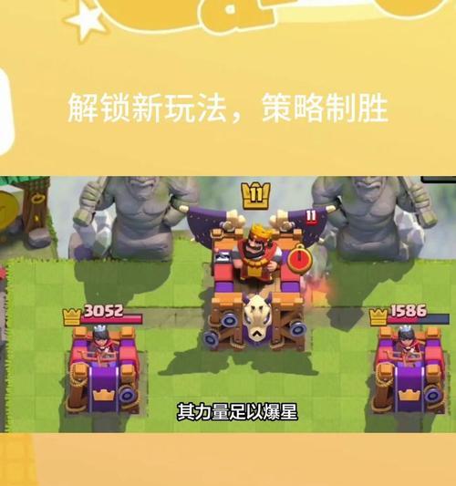 部落冲突剧情模式最后怎么通关？有哪些策略？  第1张