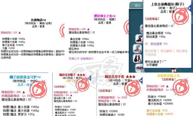 彩虹岛中采集猫任务的完成方法是什么？  第2张