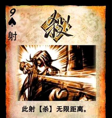 三国杀无法使用花呗充值的原因是什么？  第1张