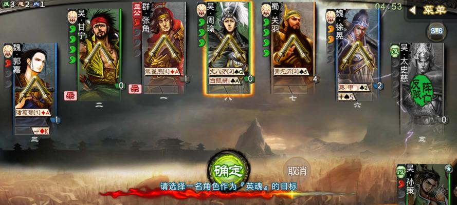三国杀无法使用花呗充值的原因是什么？  第3张