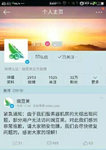 部落冲突聊天功能无法查看的原因是什么？  第2张