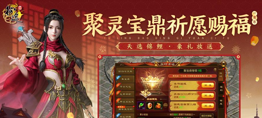 原始征途90级后如何继续游戏？玩法是什么？  第2张