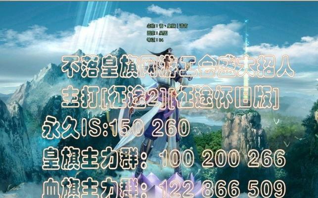 征途2强退队伍的方法有哪些？  第1张