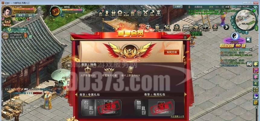 征途2强退队伍的方法有哪些？  第2张