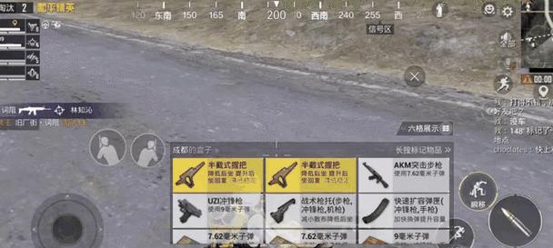 绝地求生新号为何全是人机？  第2张