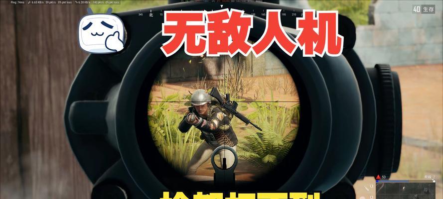 绝地求生新号为何全是人机？  第3张