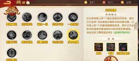 三国杀仙将玩具的特殊功能是什么？如何在游戏中使用？  第1张