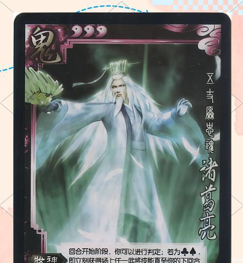 三国杀仙将玩具的特殊功能是什么？如何在游戏中使用？  第3张