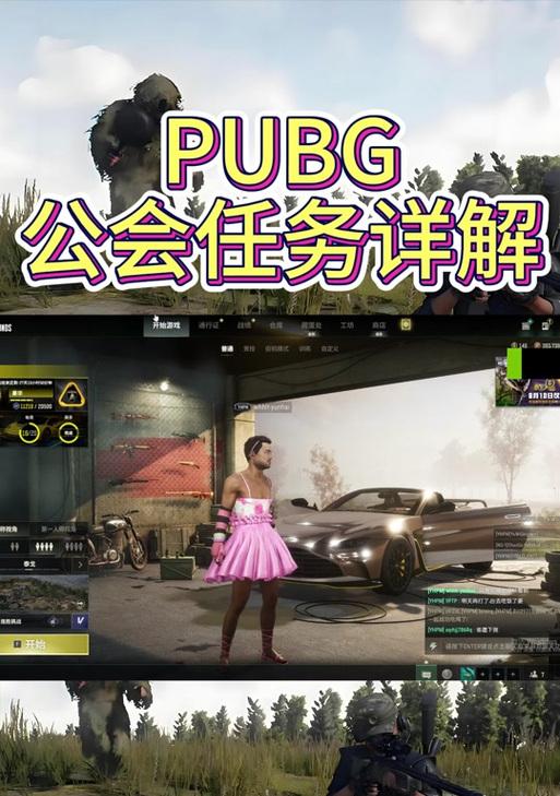绝地求生中踢出队伍成员的方法是什么？踢人功能的正确使用方式？  第3张
