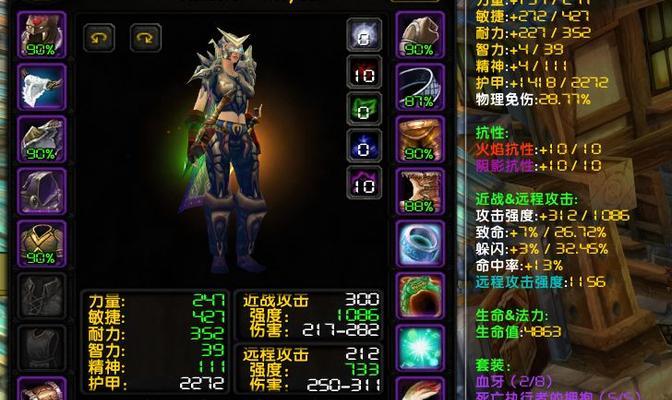 部落冲突饰品交易流程是什么？交易中如何避免被骗？  第3张