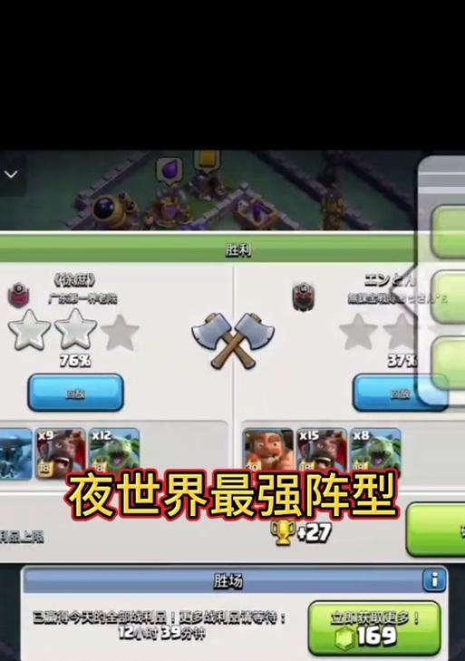 星辰部落冲突自动友谊战的设置方法是什么？如何开启自动战？  第3张