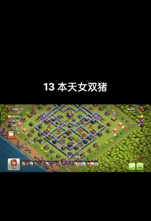 部落冲突8中昆仑打法有哪些？如何有效攻击昆仑？  第1张