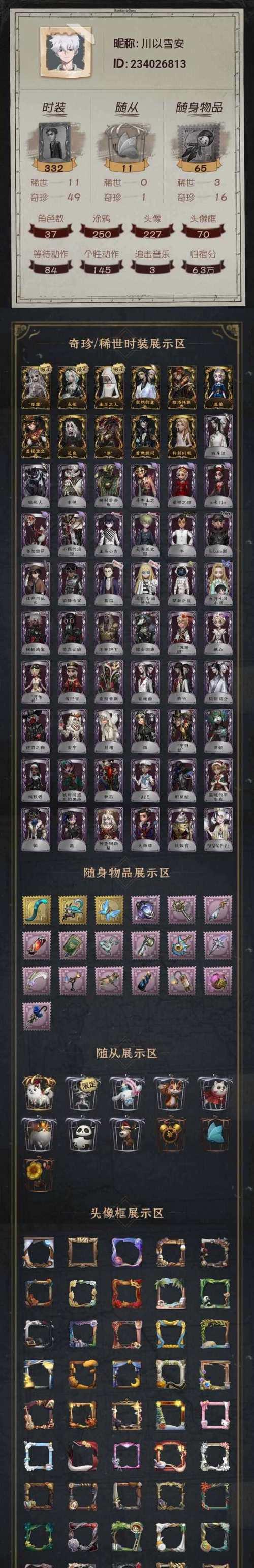 绝地求生黑洞衣服的获取途径是什么？如何获得这件皮肤？  第1张