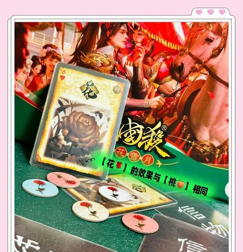 三国杀中雪的台词含义是什么？使用场合有哪些？  第1张