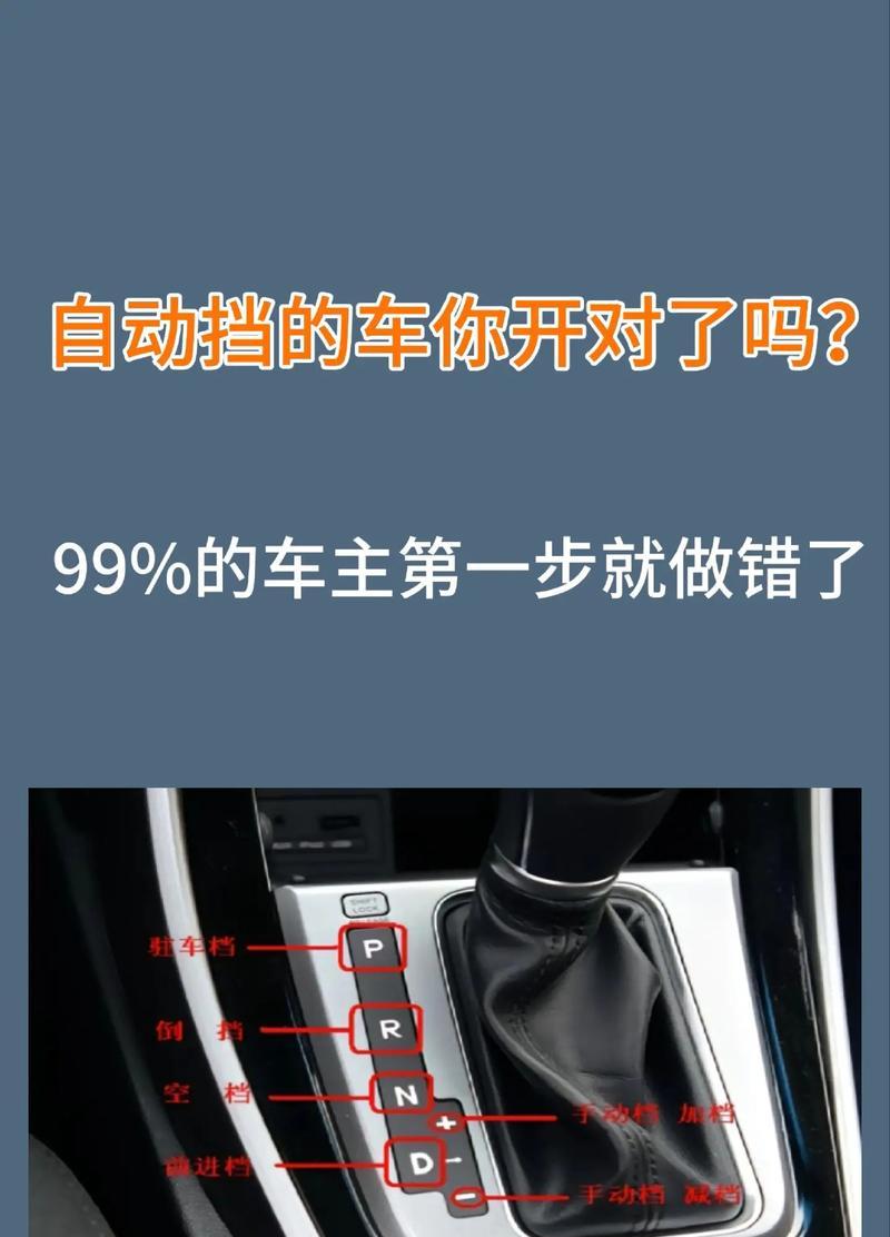 五菱征途手动6档挂档方法是什么？挂档后有什么影响？  第1张