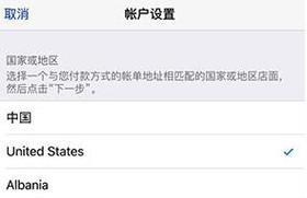 绝地求生快递版下载流程是什么？如何快速下载？  第2张