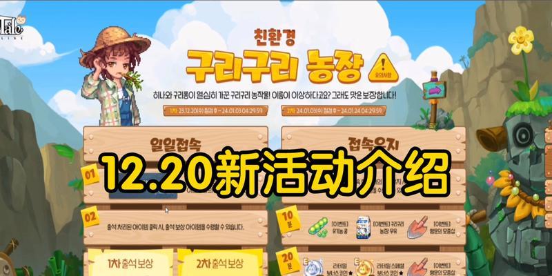 彩虹岛局内聊天功能如何使用？局内聊天对游戏体验有何帮助？  第1张