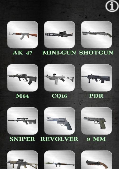 反恐精英cs武器类型如何选择？选择武器时应该考虑哪些因素？  第2张
