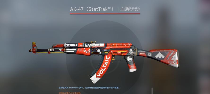 反恐精英cs武器类型如何选择？选择武器时应该考虑哪些因素？  第3张