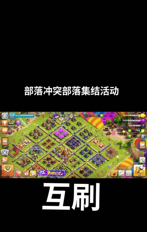 部落冲突黄金屋开启方法是什么？需要什么条件？  第1张