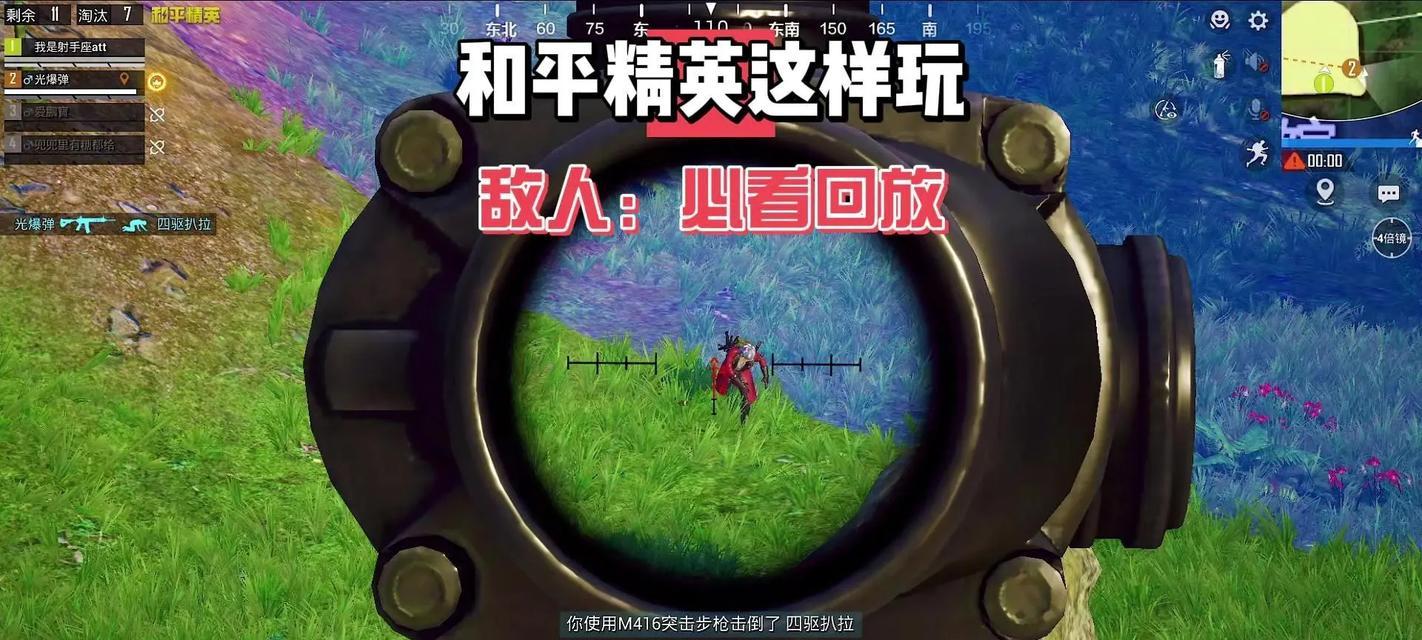 绝地求生埋人技巧是什么？  第3张