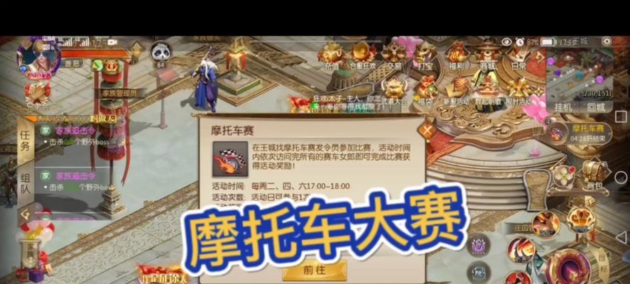 征途2手游身份重设步骤是什么？重设身份后会有什么变化？  第1张