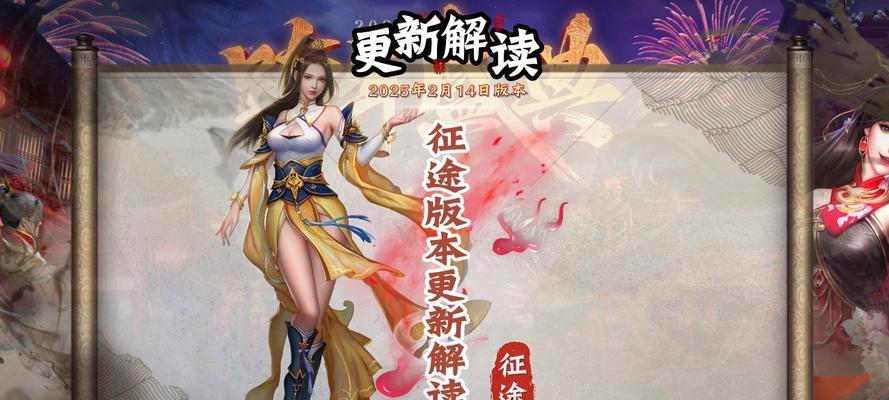 征途2手游身份重设步骤是什么？重设身份后会有什么变化？  第2张