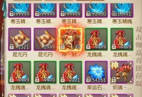 征途2手游身份重设步骤是什么？重设身份后会有什么变化？  第3张