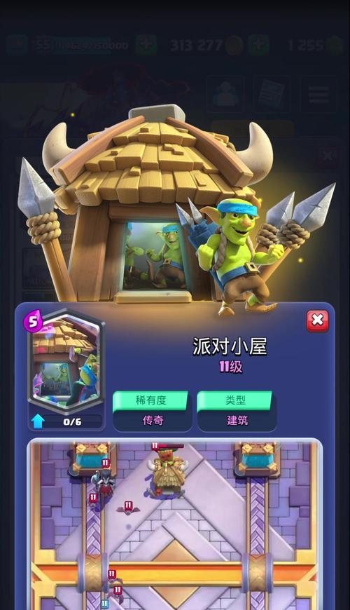 皇室战争骨球对战皮卡的策略是什么？如何有效对抗皮卡？  第3张