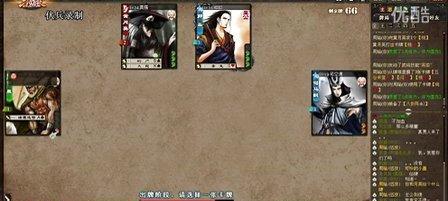 三国杀中忠臣互杀是什么意思？有哪些情况会发生？  第2张