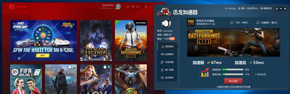 绝地求生港澳台服怎么下ios？  第1张