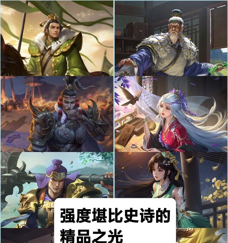 三国杀中有哪些实用的招数？如何运用这些招数取得胜利？  第2张
