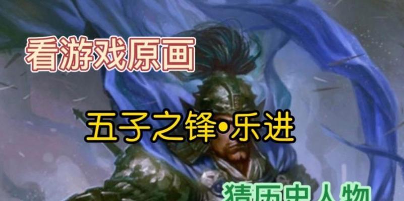 老爸猜的三国杀原画游戏是什么？如何识别？  第1张