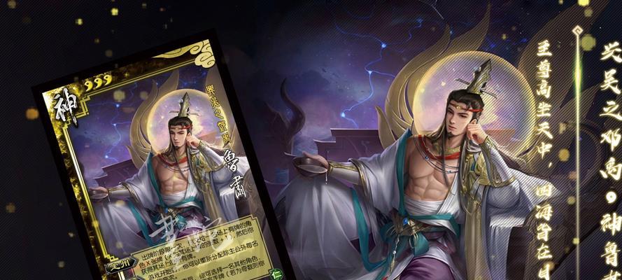 老爸猜的三国杀原画游戏是什么？如何识别？  第3张