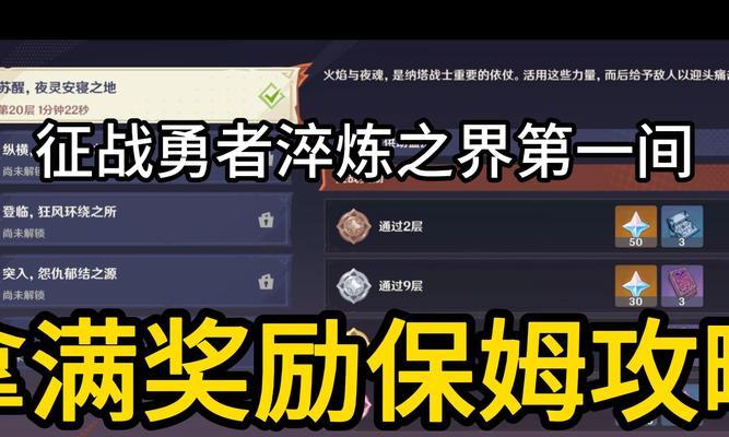 手游征途披风晋级方法是什么？晋级后有哪些变化？  第1张