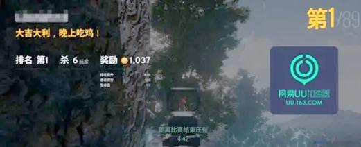 绝地求生王欣组队技巧是什么？  第2张