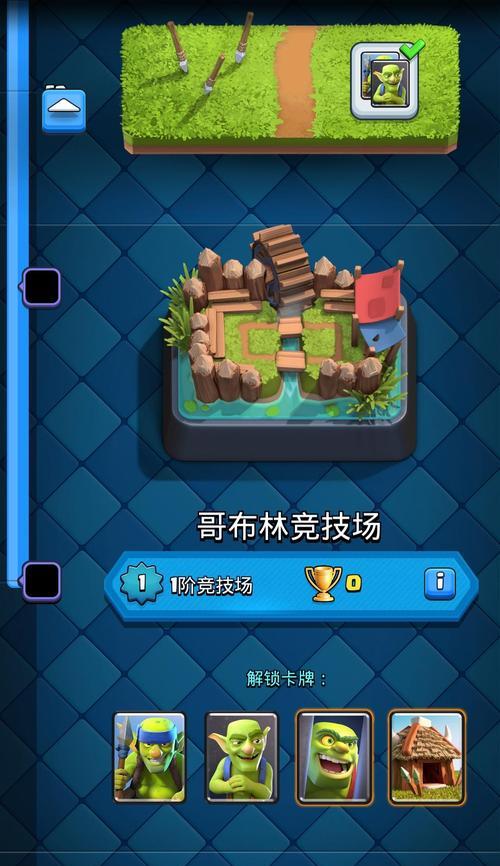 皇室战争游戏模式切换方法是什么？不同模式有何区别？  第3张