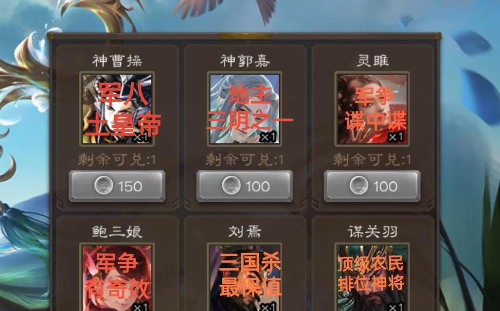 三国杀中权五的具体含义是什么？  第1张