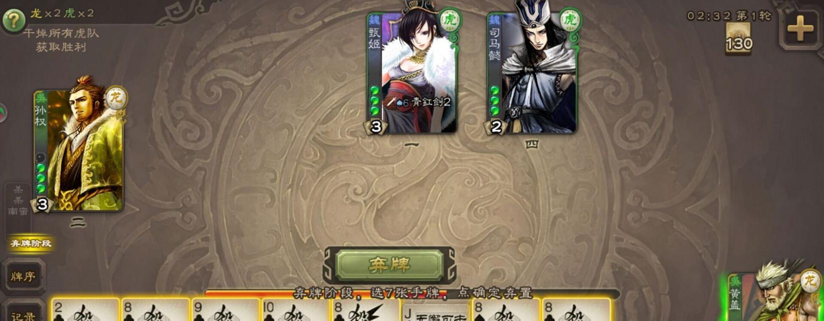 三国杀中“好冷啊”梗的由来及含义是什么？  第1张