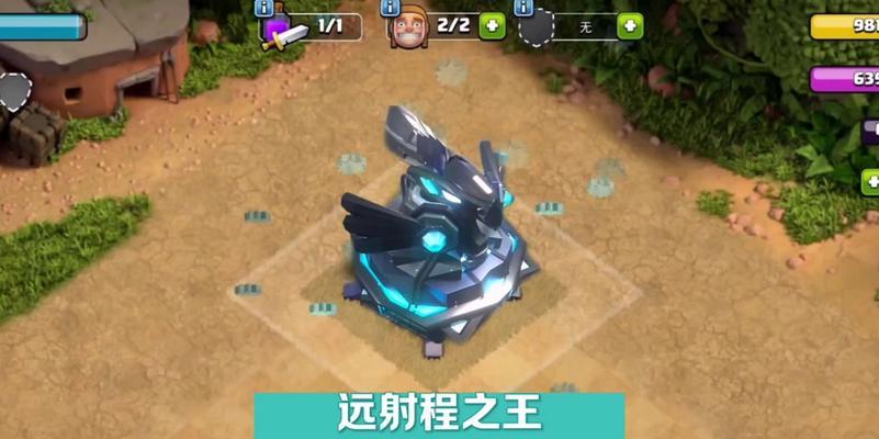 部落冲突熔岩火炮为何消失？熔岩火炮的替代方案是什么？  第3张