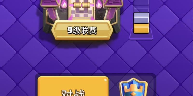 皇室战争中无敌天使怎么获得？有什么方法？  第3张